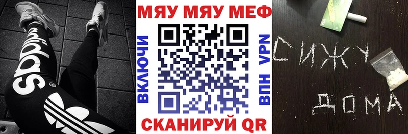 Купить Каннабис  Меф мяу мяу  А ПВП  НБОМе  Галлюциногенные грибы  COCAIN  ГАШИШ  Певек