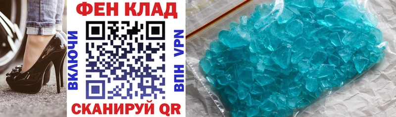 АМФЕТАМИН Premium  Купить закладки  Певек 