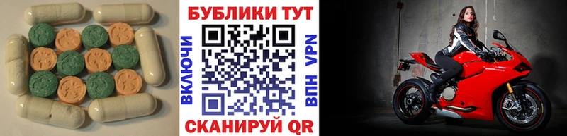 Купить закладки  Певек  Экстази Дубай 