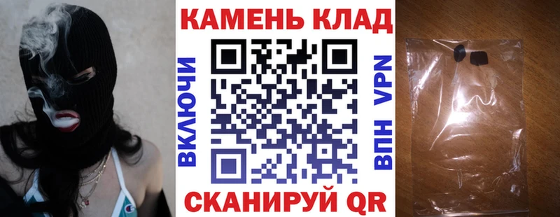 Гашиш убойный Певек