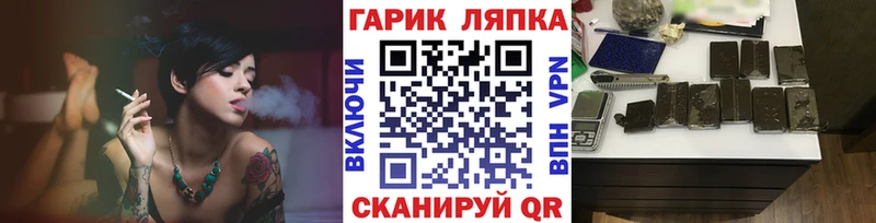 ГАШИШ Изолятор  Купить  Певек 