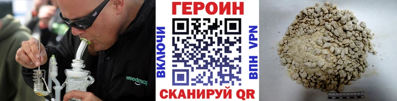 Купить закладки  Певек  Героин гречка 