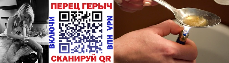 Героин VHQ Певек