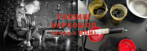 синтетический гашиш Ладушкин