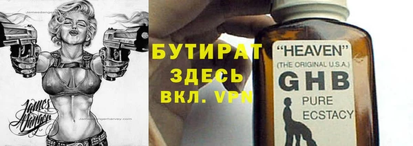 синтетический гашиш Ладушкин