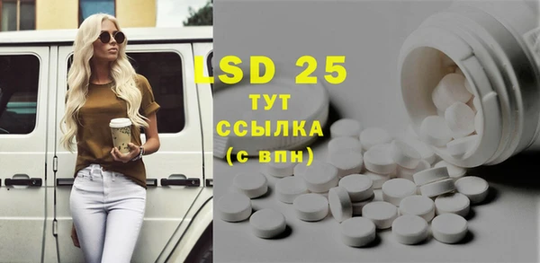 синтетический гашиш Ладушкин