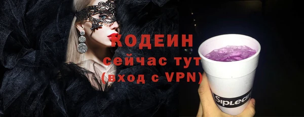спайс Лабытнанги