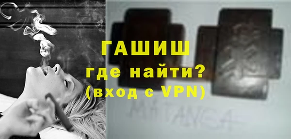 синтетический гашиш Ладушкин