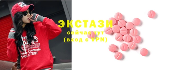 спайс Лабытнанги