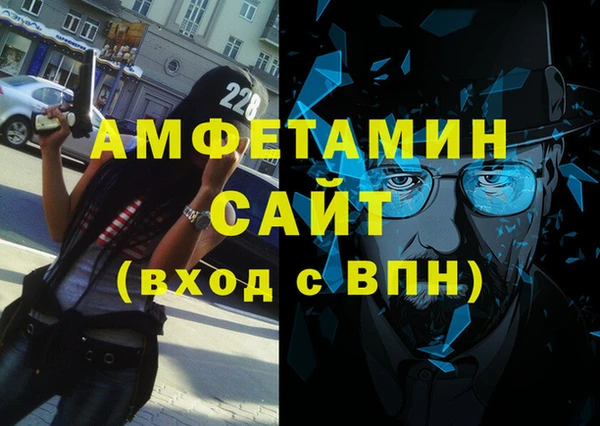 спайс Лабытнанги