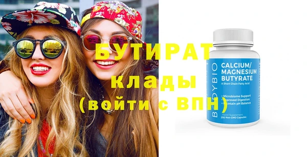 синтетический гашиш Ладушкин