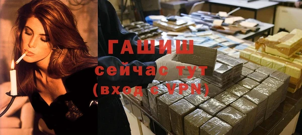 синтетический гашиш Ладушкин