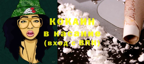 синтетический гашиш Ладушкин