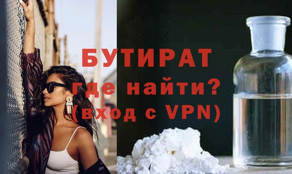 спайс Лабытнанги