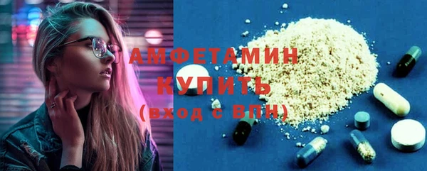 синтетический гашиш Ладушкин