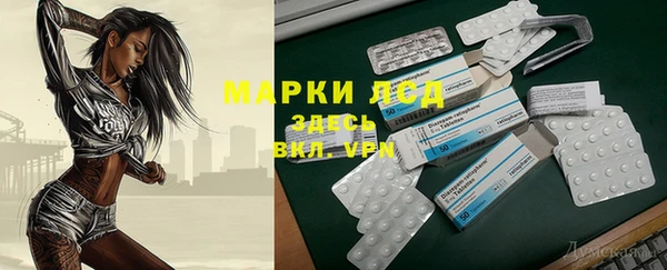 синтетический гашиш Ладушкин