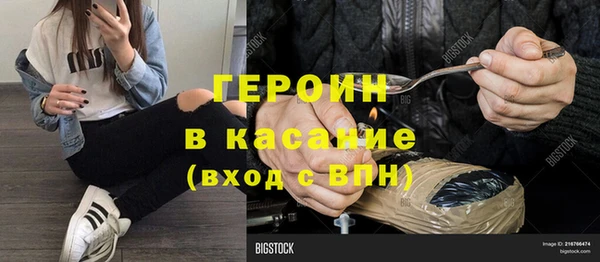 спайс Лабытнанги