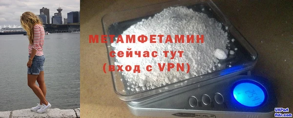 спайс Лабытнанги