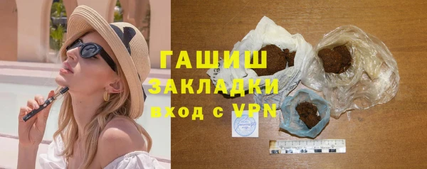 спайс Лабытнанги