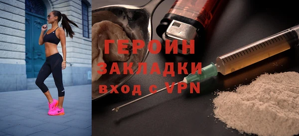 спайс Лабытнанги
