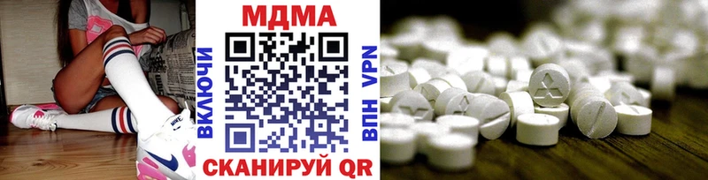 Купить где  Певек  МДМА crystal 