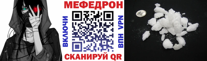 Купить  Певек  Меф mephedrone 