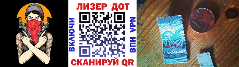 Купить  Певек  Марки NBOMe 1,8мг 